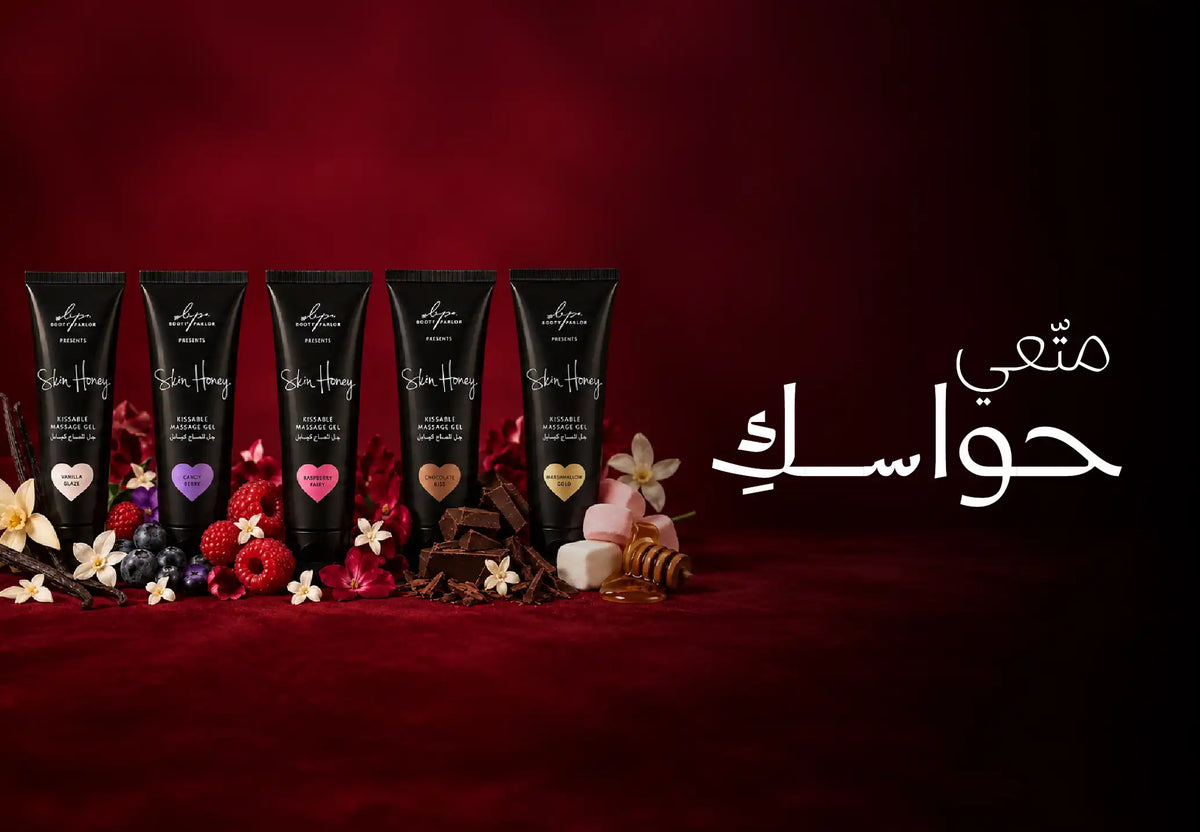 Booty Parlor UAE