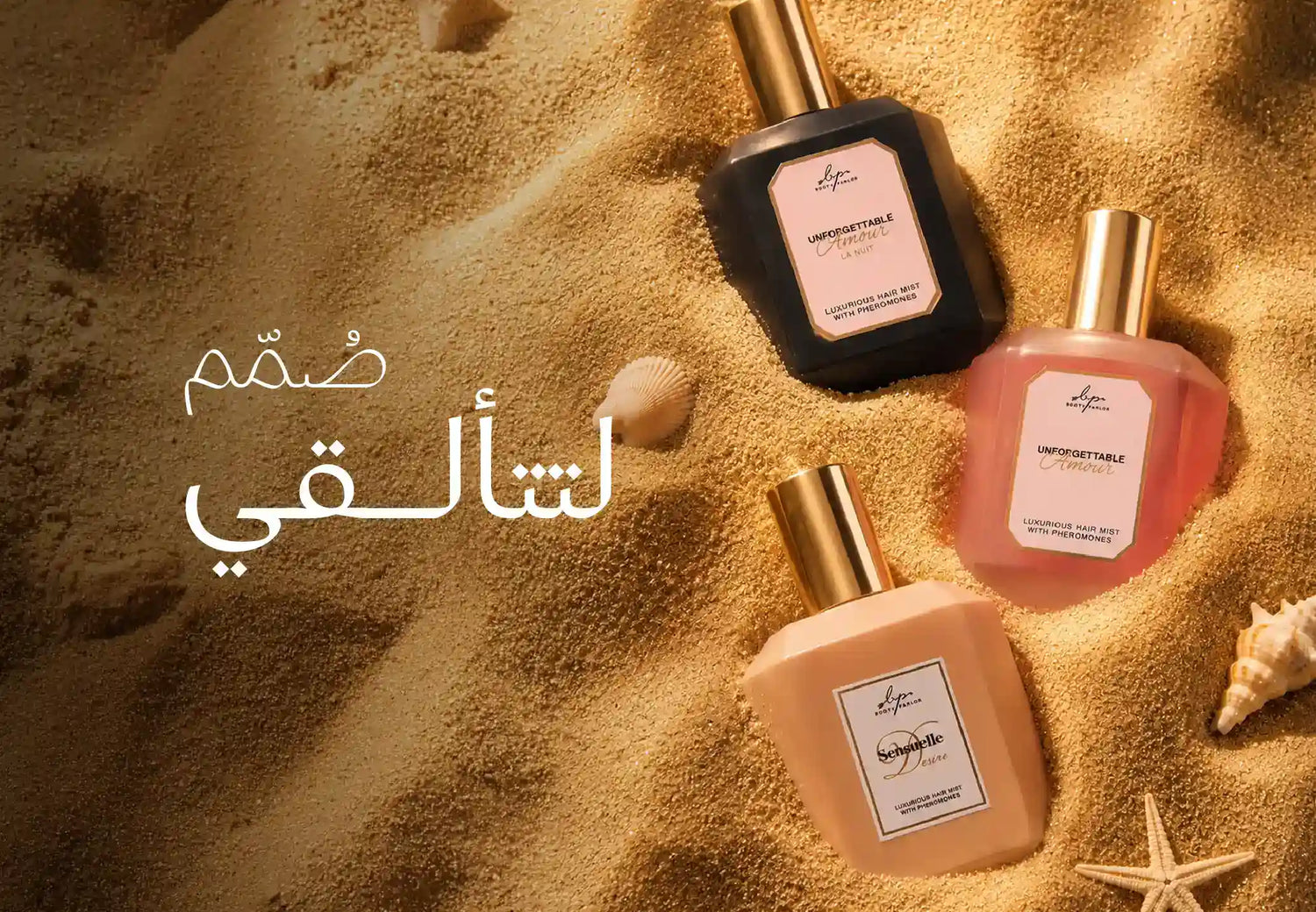 Booty Parlor UAE